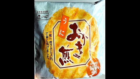 Maruhiko Seika - Fried Sea Urchin Flavored Rice Cracker (Okaki)