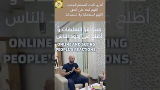 Andrew Tate visits the Islamic Information Centre in Dubai - زيارة أندرو تايت للمركز الإسلامي