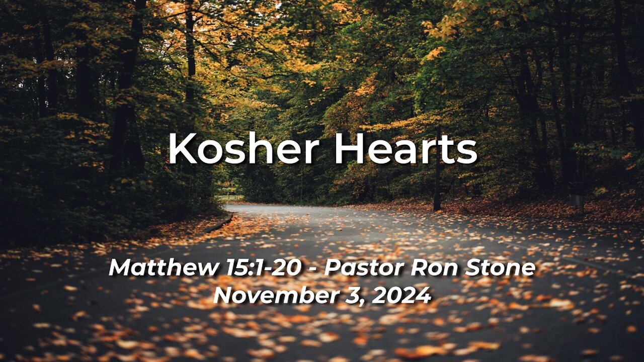 2024-11-03 - Kosher Hearts (Matthew 15:1-20) - Pastor Ron Stone