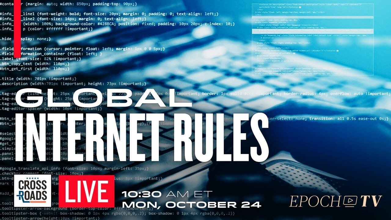 State Dept Joins Globalist Movement On Internet Rules; New Programs Looks to End Online Anonymity