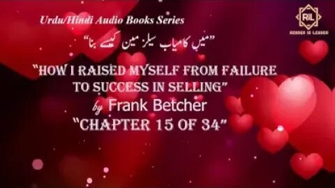 "How I Raised Myself from Failure to Success in Selling by Frank Betcher" || Chapter 15 of 34 || Rea
