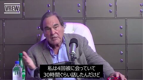 ウクライナ オン ファイヤーのオリバー・ストーン監督がプーチンについて語る