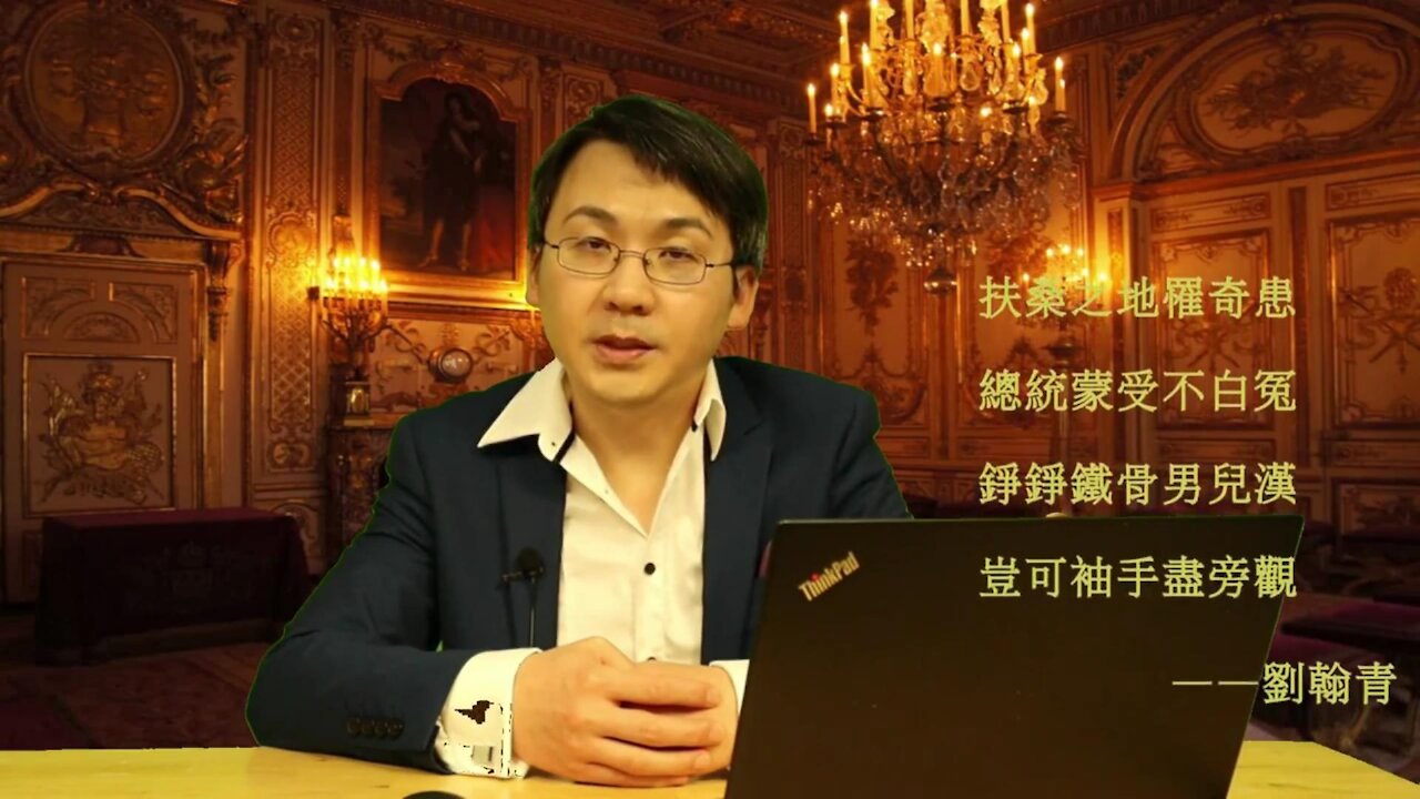 【川普總統已歸來！拜書記假白宮演大戲，鐵證如山！每個人來地球的使命！自媒體轉向，引發口水戰！ 】