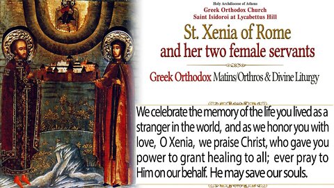 January 24, 2022, Saint Xenia of Rome | Greek Orthodox Divine Liturgy