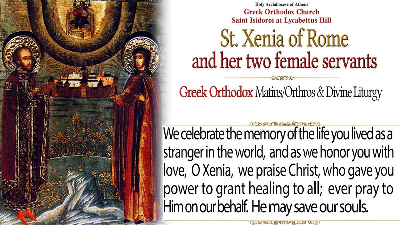 January 24, 2022, Saint Xenia of Rome | Greek Orthodox Divine Liturgy