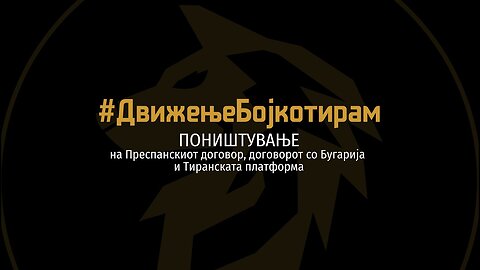 Деколонизација е борба против либералните вредности