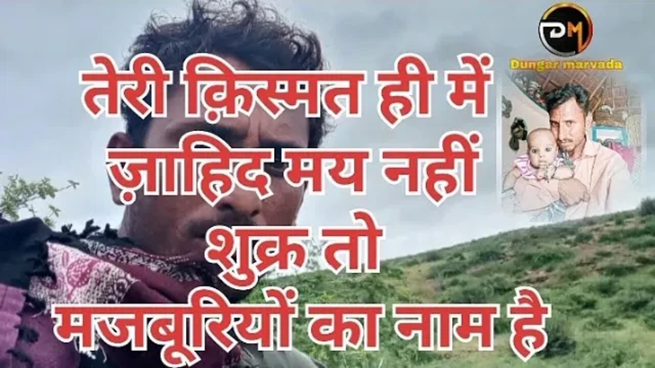 sad sayri