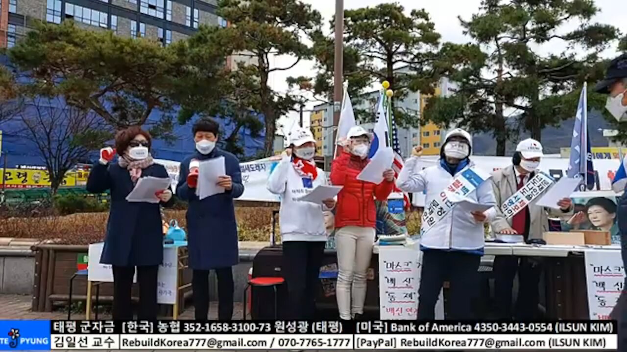 ★백신 맞고 사망한 국민, 문재인이 살려내나? 마스크 거부! 백신 거부! 통제 거부! [태평] 210306 토 [태투 대구 38차] 토요일 오후 2시! 서부정류장 3번 출구 앞