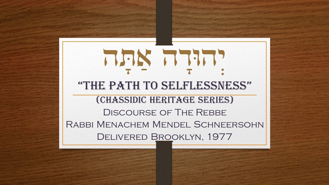 Core Concepts Maamar: Yehudah Atah - The Path to Selflessness (6/6)
