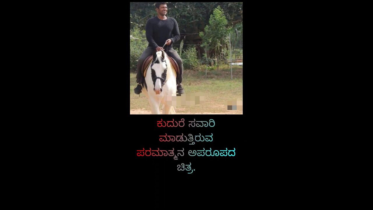 ಅಪ್ಪು ರವರ ಅಪರೂಪದ ಚಿತ್ರ