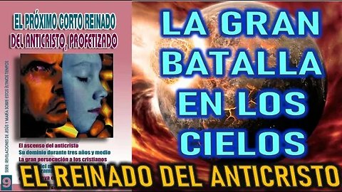 LA GRAN BATALLA EN LOS CIELOS - REVELACIONES DEL CORTO REINADO DEL ANTICRISTO