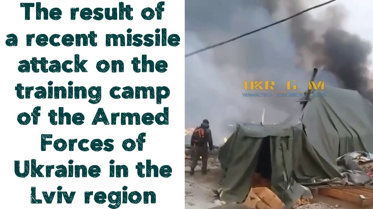 missile attack on the training camp of the Armed Forces of Ukraine in the Lviv