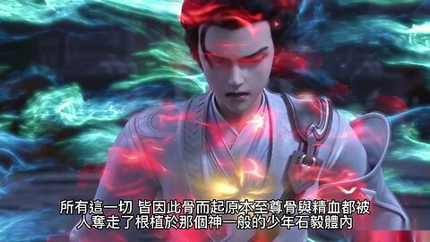 {完美世界} 137~143章 有聲字幕小說