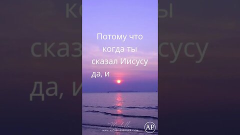 Путь Любви | The path of Love