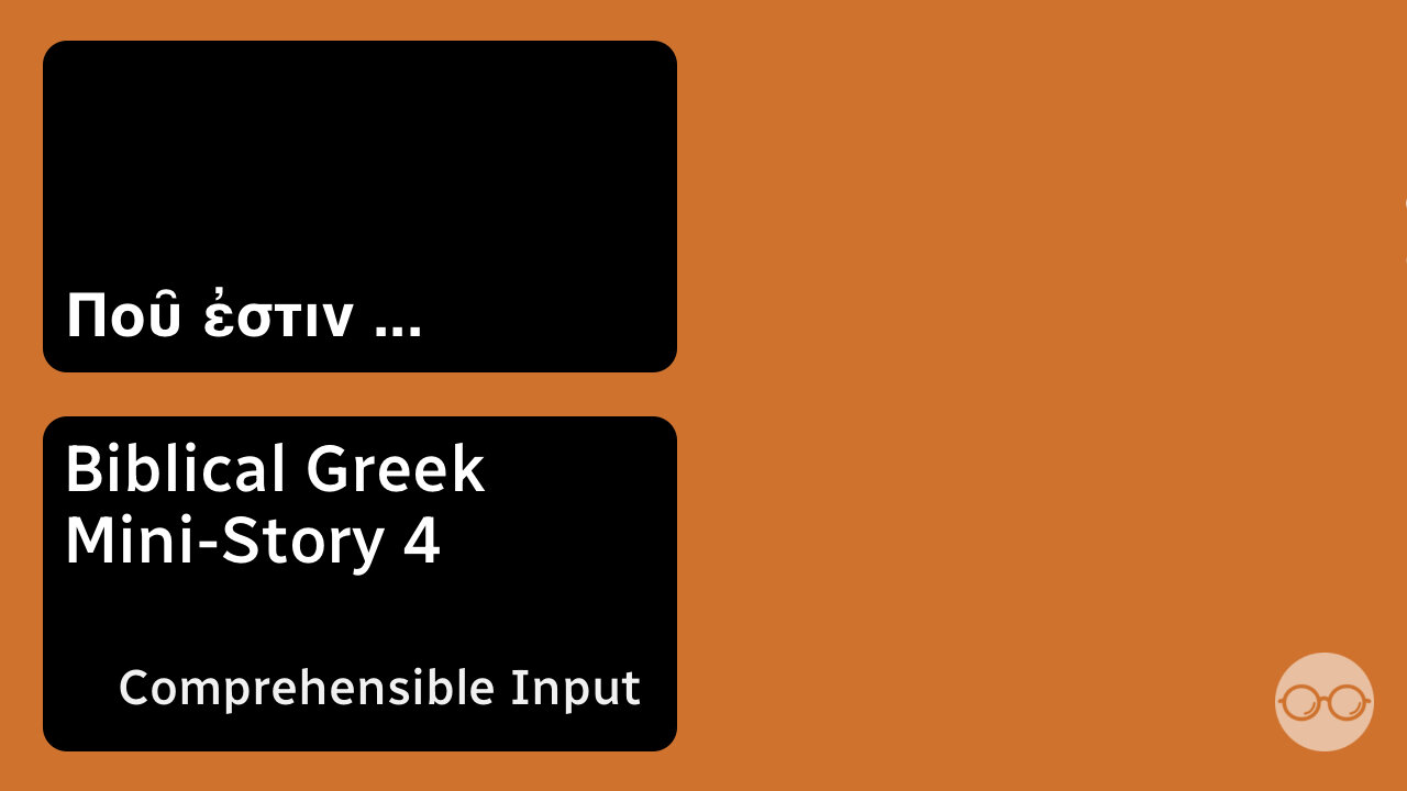 Biblical Greek Mini Story 4 — Koine Greek Pronunciation — Learn Biblical Greek