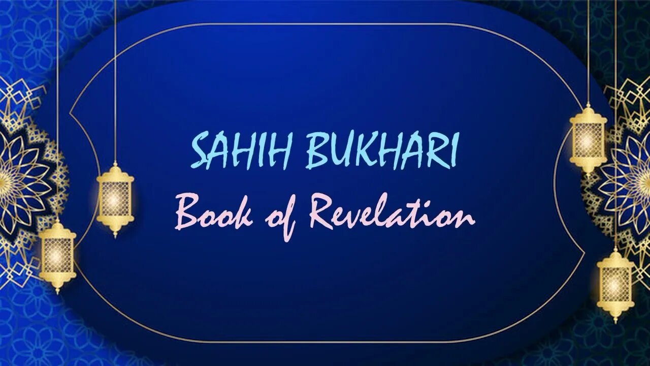 #Shorts Hadith Series -Sahih Al-Bukhari {Volume-1, Book-1, Hadith-2}