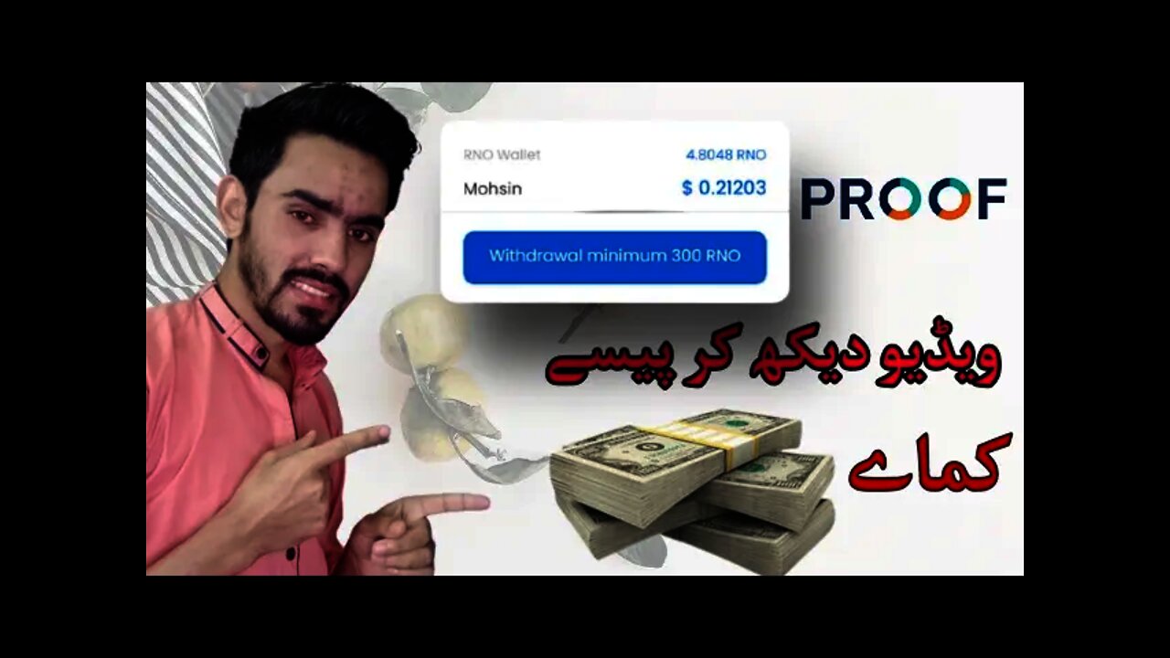 online earn money from Pakistan|Pakistan ma online earnings