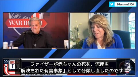 ファイザーにとってコロワク有害事象の流産は頭痛と同じカテゴリー