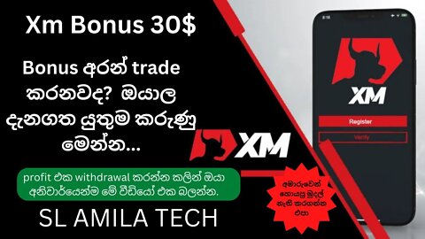 this is important xm trading guide /sl amila tech/xm /xm trading