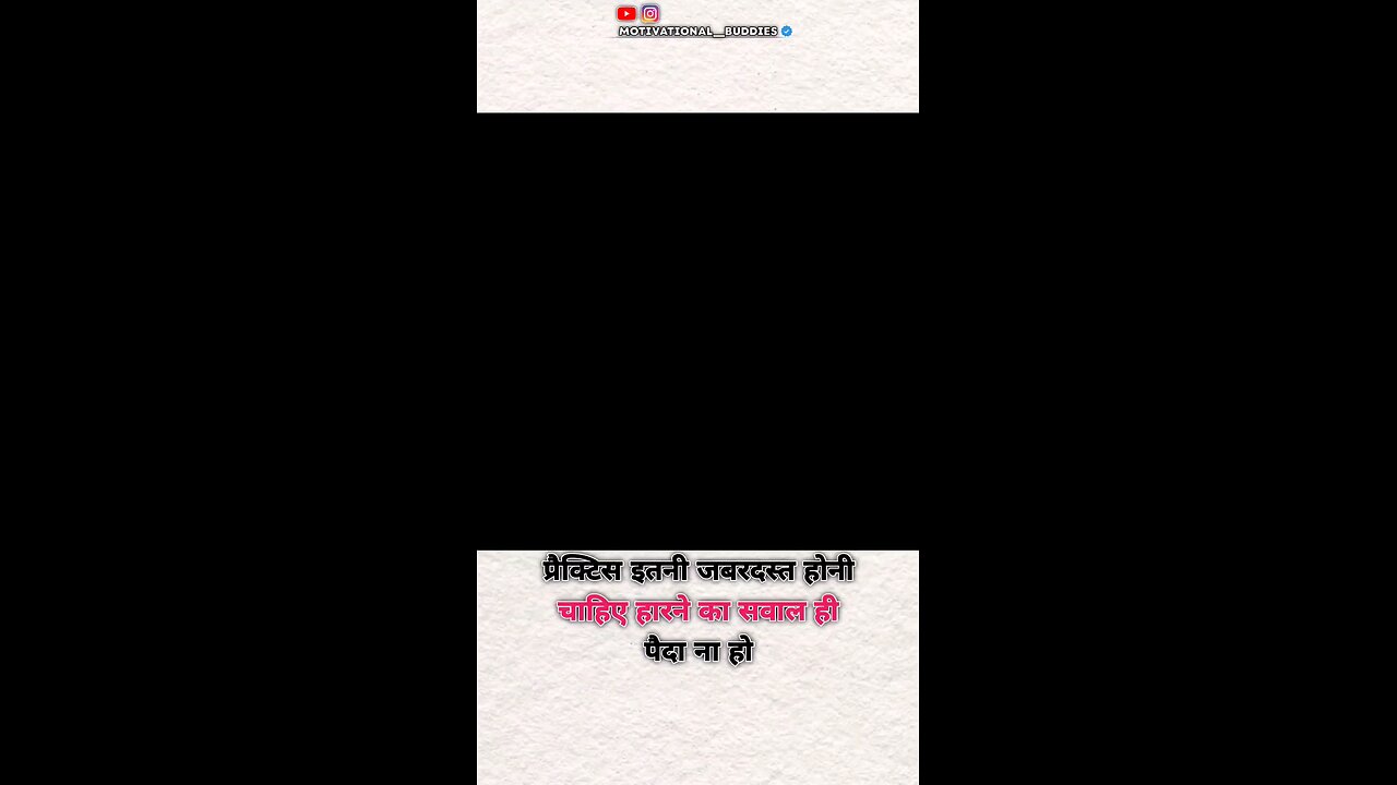 #viral video