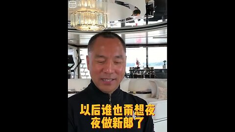 #shorts 20180722文贵先生直播²回顾：文贵先生早爆出 #习一尊， #习家军， #香港运动！啥叫“一尊”？