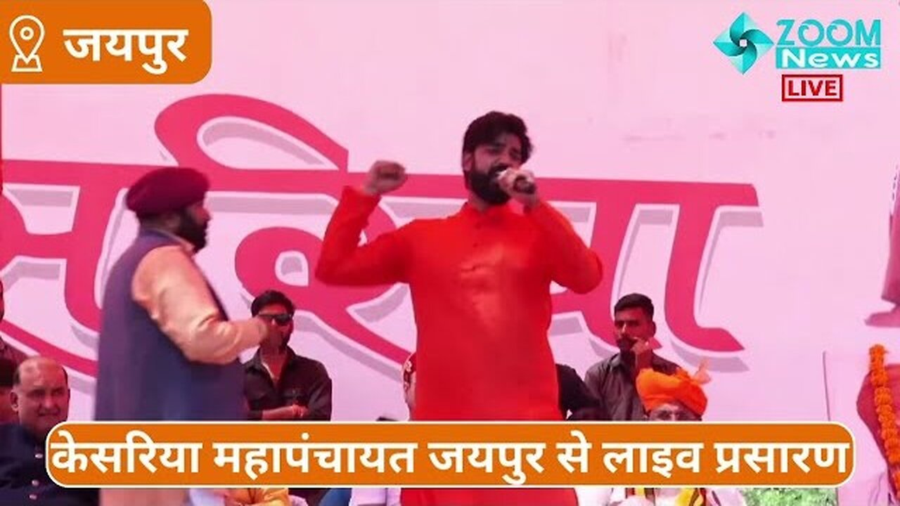 रुद्र प्रताप सिंह का केसरिया महापंचायत में भाषण । Kesariya Mahapanchayat । CA Rudra। Karni Sena