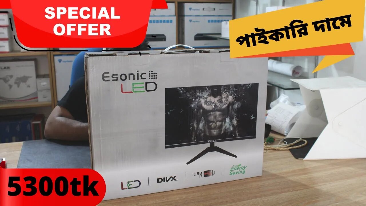 পাইকারি দামে 🔥কম্পিউটার মনিটর কিনুন😱Computer Monitor Price in Bangladesh 2022