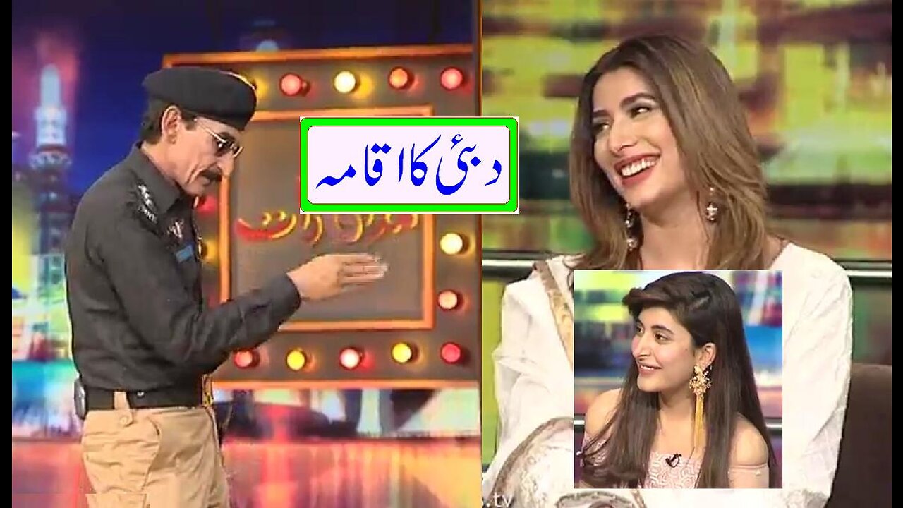 Mian Afzal Of Nirgoli Performance In Mazaaq Raat With.Urwa Hocane & Mehwish