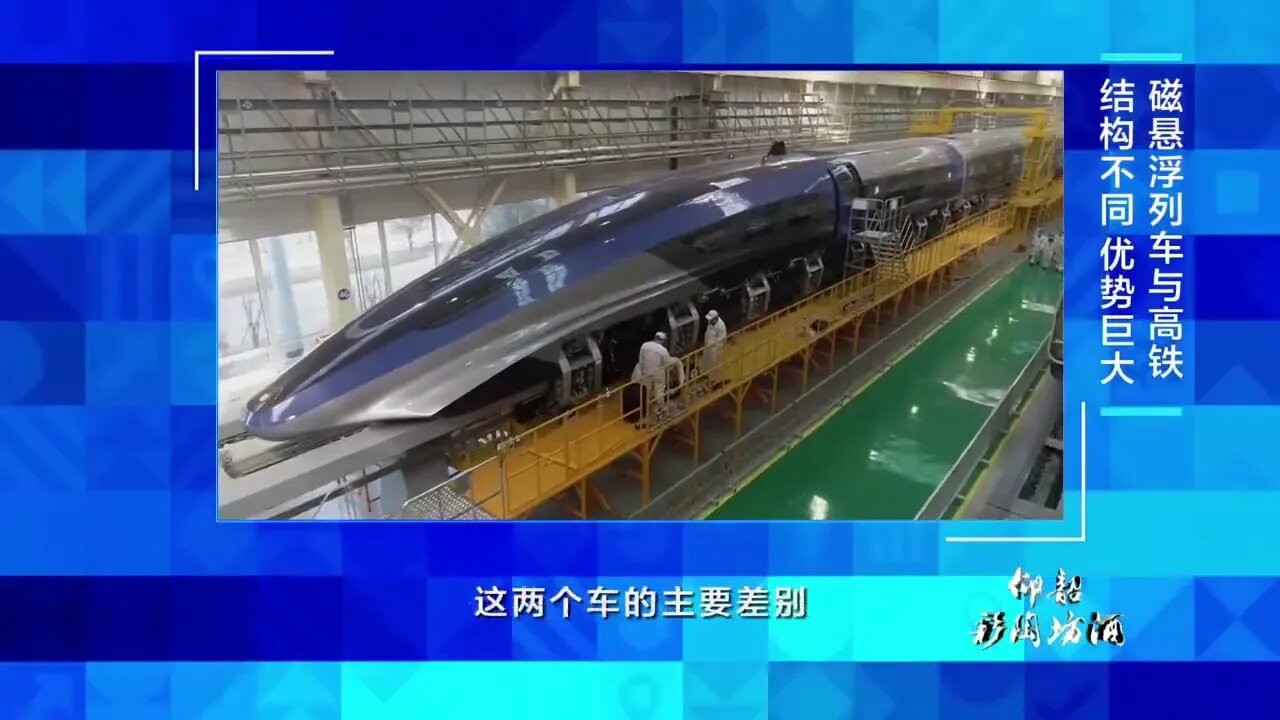 How # does maglev make the train stick to the ground