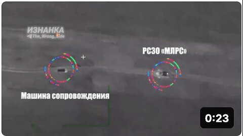 American M270 MLRS destroyed by an Iskander OTRK missile in the Kherson direction