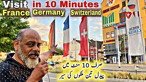 Visit three countries in 10 minutes/ france 🇫🇷 Germany 🇩🇪 and Switzerland 🇨🇭