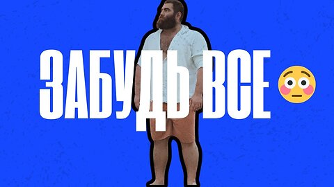 Забудь то, чему вас учили. Арсен Маркарян #АрсенМаркарян #Маркарян #мудрость
