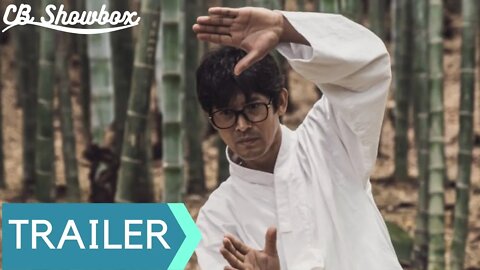 The therapist fist of Tae Beak 태백권 (2020) | Korean Movie Trailer | English Sub