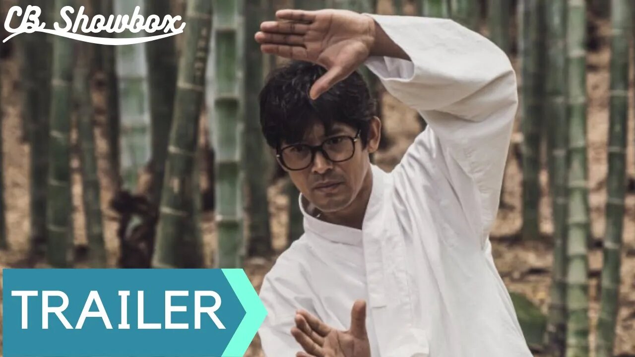 The therapist fist of Tae Beak 태백권 (2020) | Korean Movie Trailer | English Sub