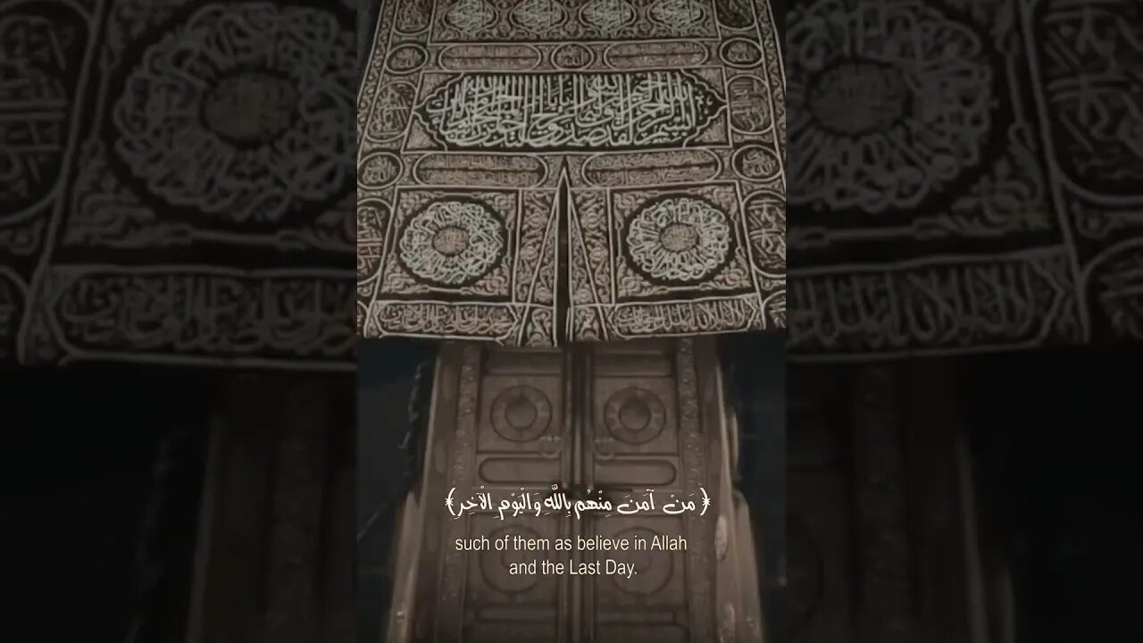 وارزق اهله من الثمرات