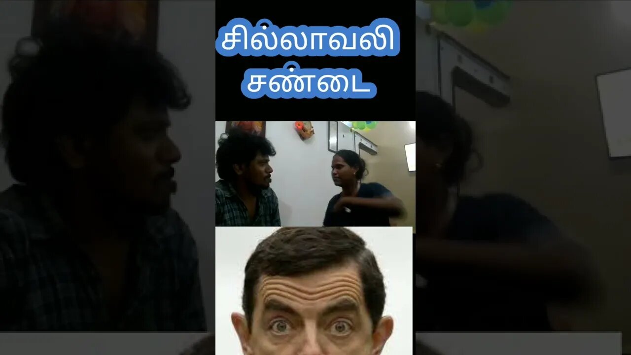 சில்லாவலி சண்டை | #shorts #jollyohjimkhana
