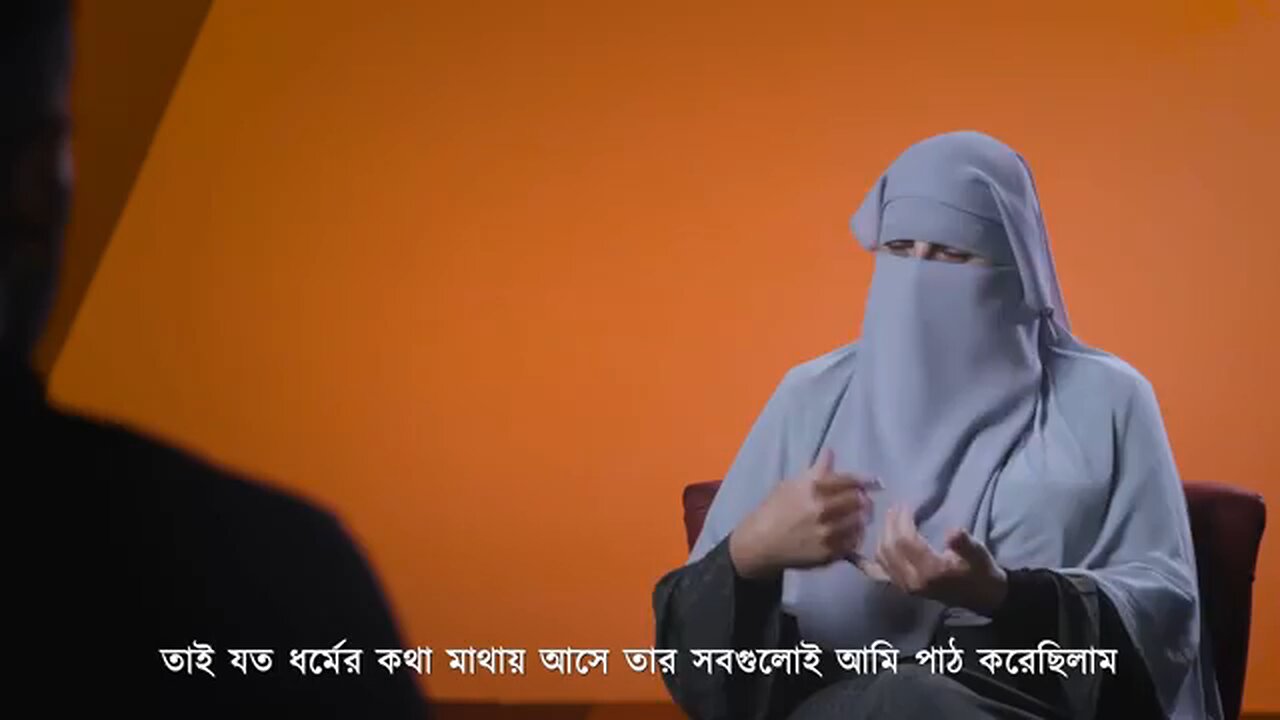 বর্তমান প্রজন্মকে ইসলাম থেকে দূরে সরিয়ে দেওয়াই ছিল আমাদের ইসলাম বিরোধী সংগঠনে মূল লক্ষ্য