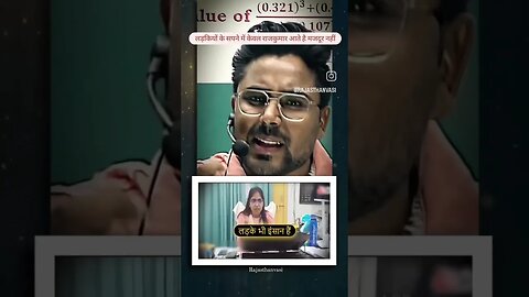 लड़कियों के लिए प्यार एक पूंजीवादी विचार है...