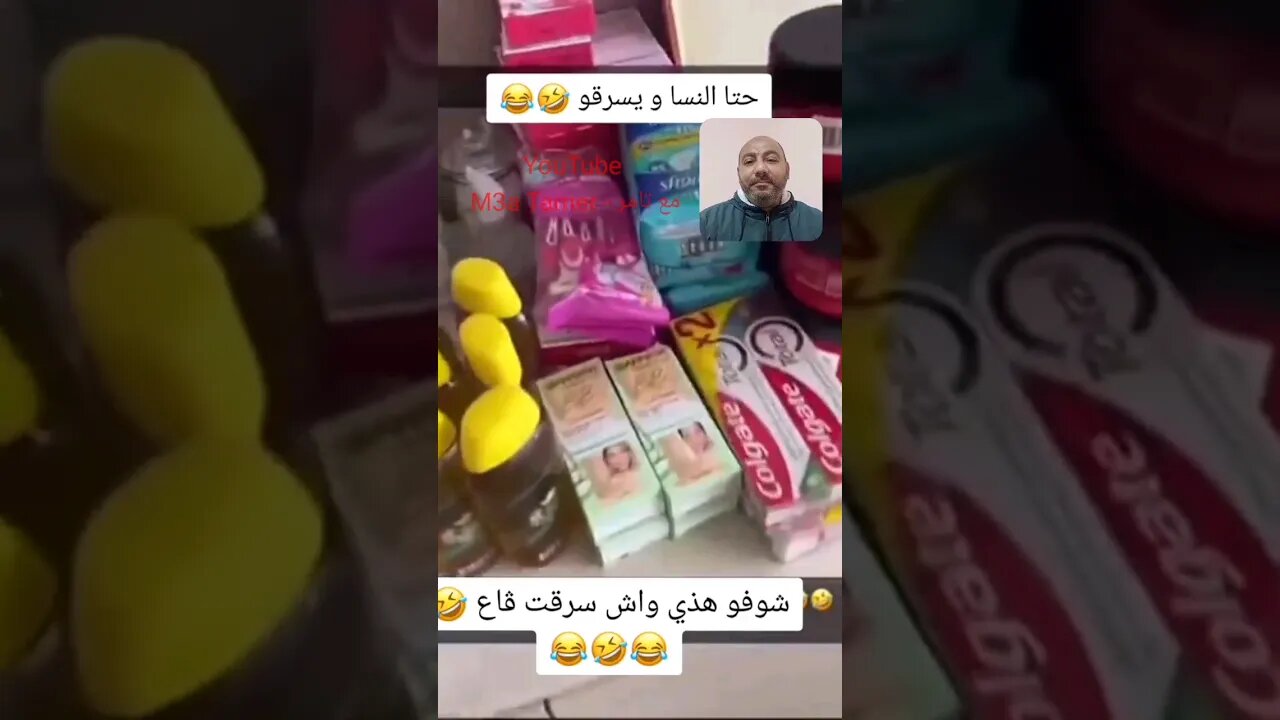 شفا.ره جزائرية كتوريكم اش شفر.ات من المحلا.ت في فرنسا 🇩🇿🙄 #الجزائر #algerie #algeria #reels