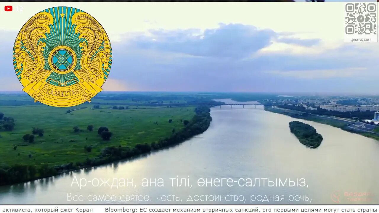 Чатразведка - пранк-cтрим