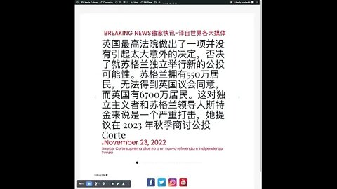 新闻快讯十一月二十三日