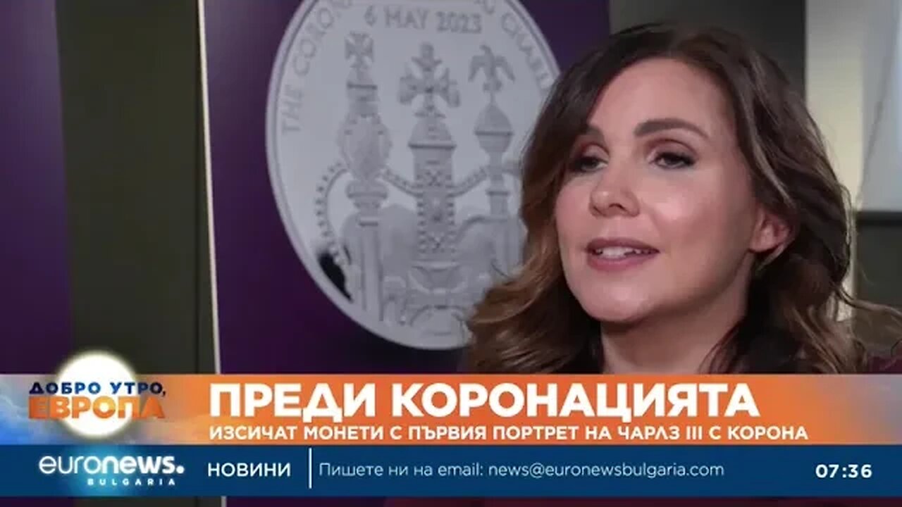 Изсякоха лика на Чарлз III върху 50 пенса