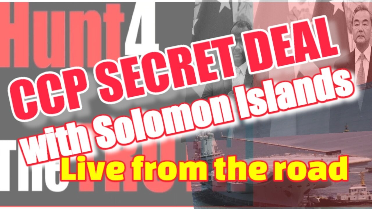 Threatening secret CCP deal with Solomon Islands update is update China Australia collusion?