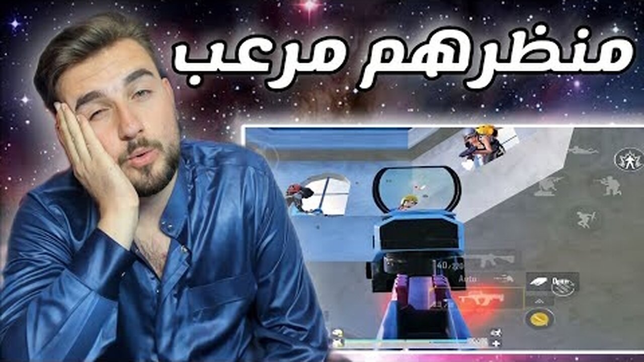 منظر تشوفه في ببجي موبايل 🤨 شو مطلعہ لفوق Raydin pubg mobile