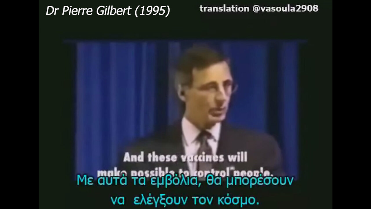 Από το 1995 το ήξεραν