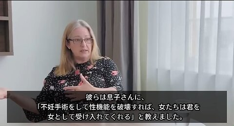 ヘレン・ジョイス：引き返せない人々について