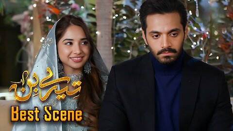 Tere Bin Episode 55 || Yumna Zaidi - Wahaj Ali || 𝐁𝐞𝐬𝐭 𝐒𝐜𝐞𝐧𝐞 𝟎𝟒 || Geo Entertainment