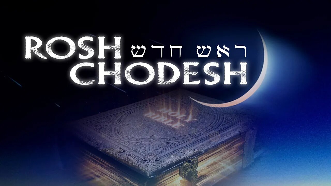 "Rosh Chodesh" (New Moon in the Bible) Sabbath Services, September 24, 2022