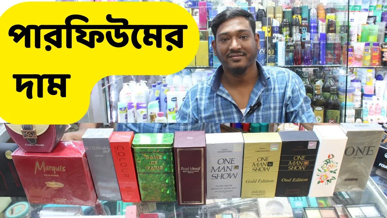 Original perfume collection ছেলেদের পারফিউমের দাম ২০২৩ Gents Perfume Price In Bangladesh 2023