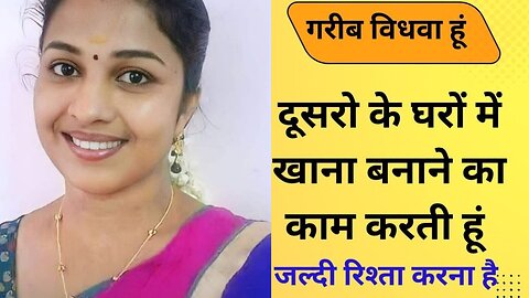 Marriage profile|online marriage